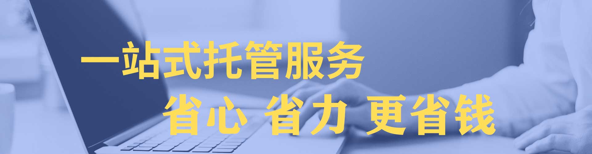 青田百度网络推广