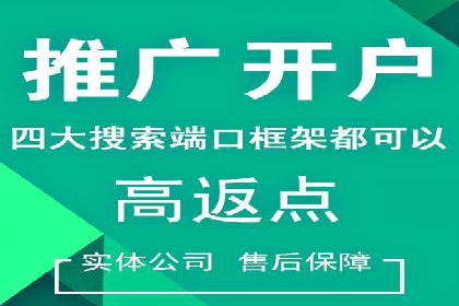百度推广案例：揭秘高转化广告策略