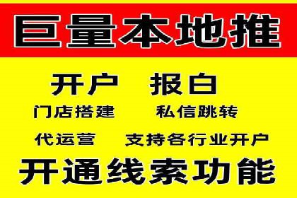SEM网络推广在零售行业的成功实践